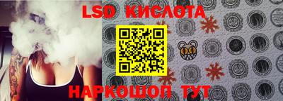 гашишное масло Беслан