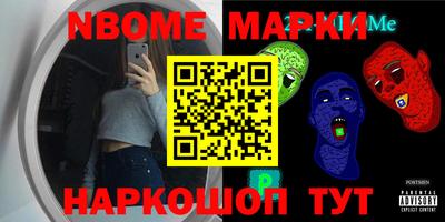 гашишное масло Беслан