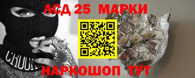 гашишное масло Беслан