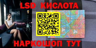 кокаин VHQ Бийск