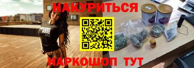 гашишное масло Беслан