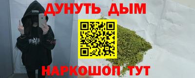 гидропоника Аргун