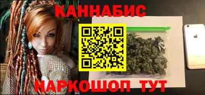молекула духа Апшеронск