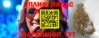 apvp Берёзовский