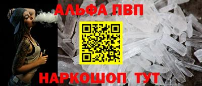 гашишное масло Беслан