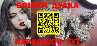 гашишное масло Беслан