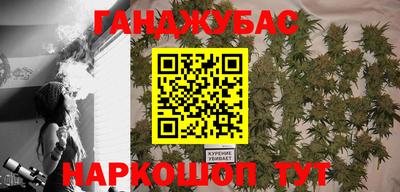 кокаин VHQ Бийск