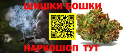 молекула духа Апшеронск