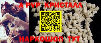 молекула духа Апшеронск