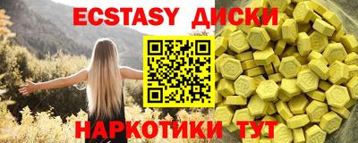 молекула духа Апшеронск