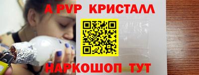 СК Апрелевка