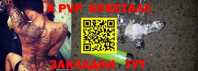 гидропоника Аргун