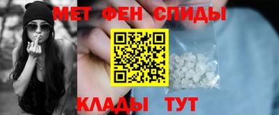 молекула духа Апшеронск