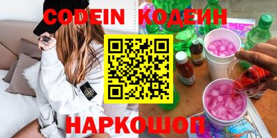 молекула духа Апшеронск