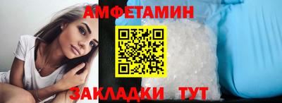 молекула духа Апшеронск