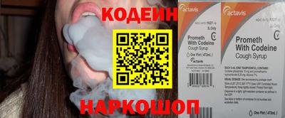 молекула духа Апшеронск