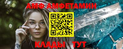молекула духа Апшеронск