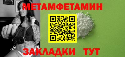молекула духа Апшеронск