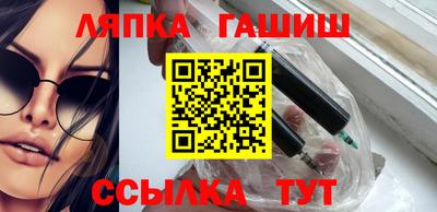 гашишное масло Беслан