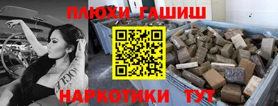 гидропоника Аргун