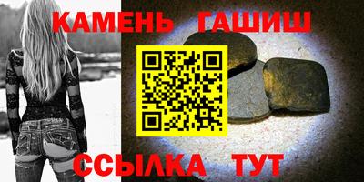 гидропоника Аргун