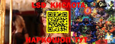 молекула духа Апшеронск