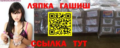 гидропоника Аргун