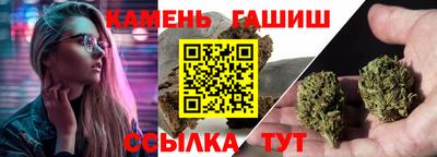 молекула духа Апшеронск