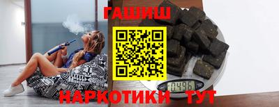 кокаин VHQ Бийск