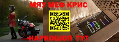 кокаин VHQ Бийск