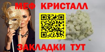 кокаин VHQ Бийск