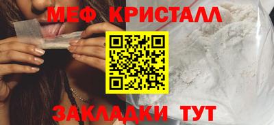 кокаин VHQ Бийск