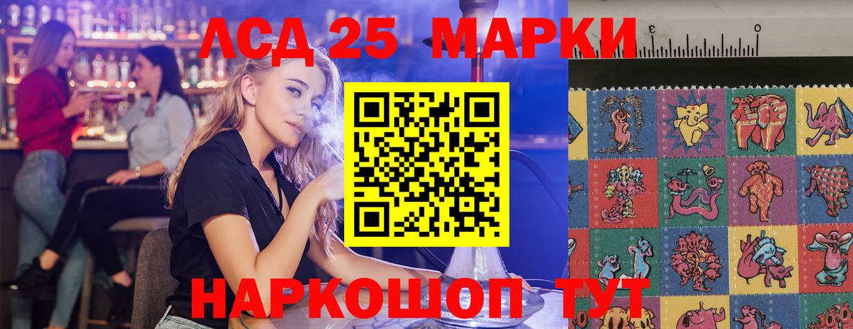 Лсд 25 экстази ecstasy  Гатчина  Лсд 25 экстази кислота 