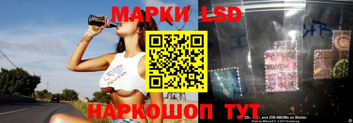 ЛСД экстази ecstasy Гатчина