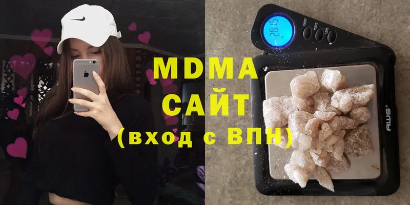 MDMA молли  Гатчина 