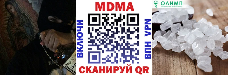 MDMA Molly  купить наркотики цена  Гатчина 