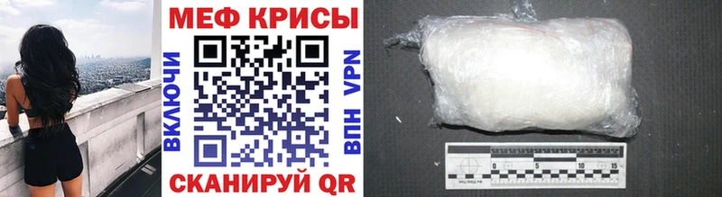 Меф мяу мяу  Гатчина