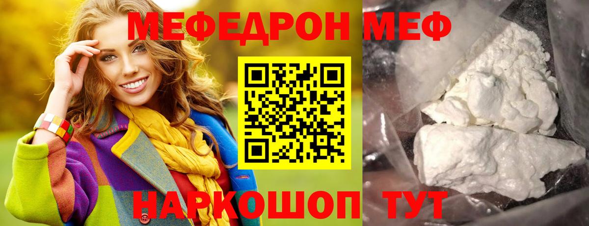 Мефедрон   Вейп ТГК  Меф   Марихуана  МДМА  Гатчина  Наркошоп  МАРИХУАНА  КОКАИН  ГАШ  АМФЕТАМИН   МЕТ  Codein  КОКАИН 