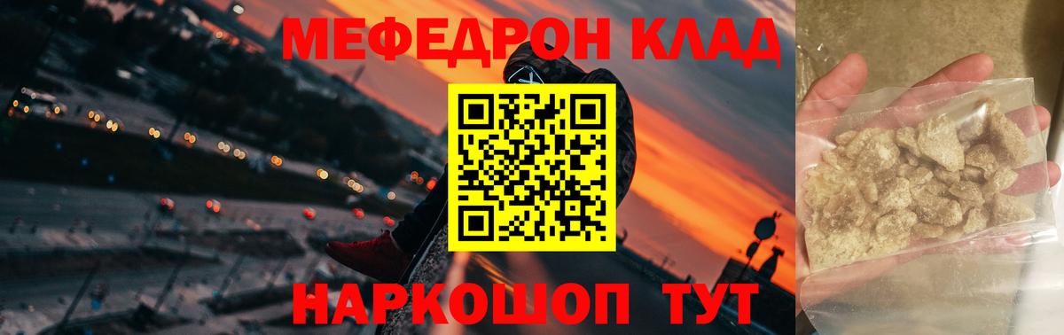 МЕФ мука Гатчина