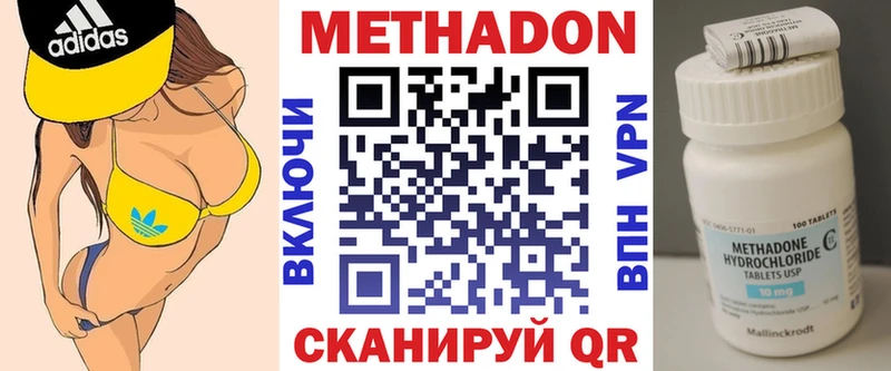 Метадон белоснежный купить закладку Гатчина