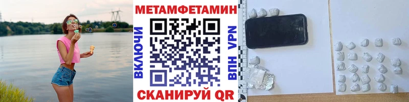 OMG tor  Гатчина  Первитин кристалл  где найти наркотики 