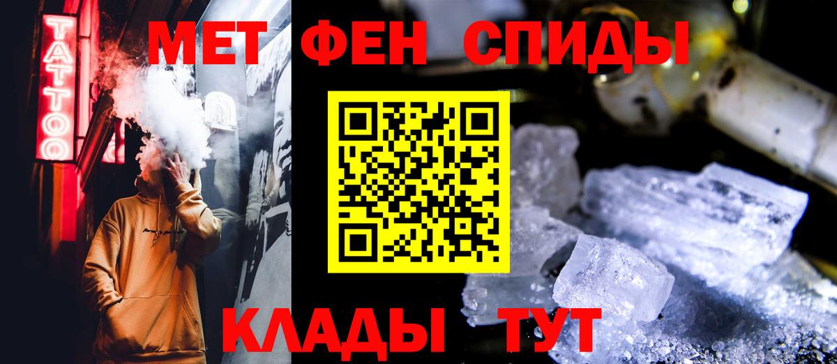 Метамфетамин Декстрометамфетамин 99.9% Гатчина