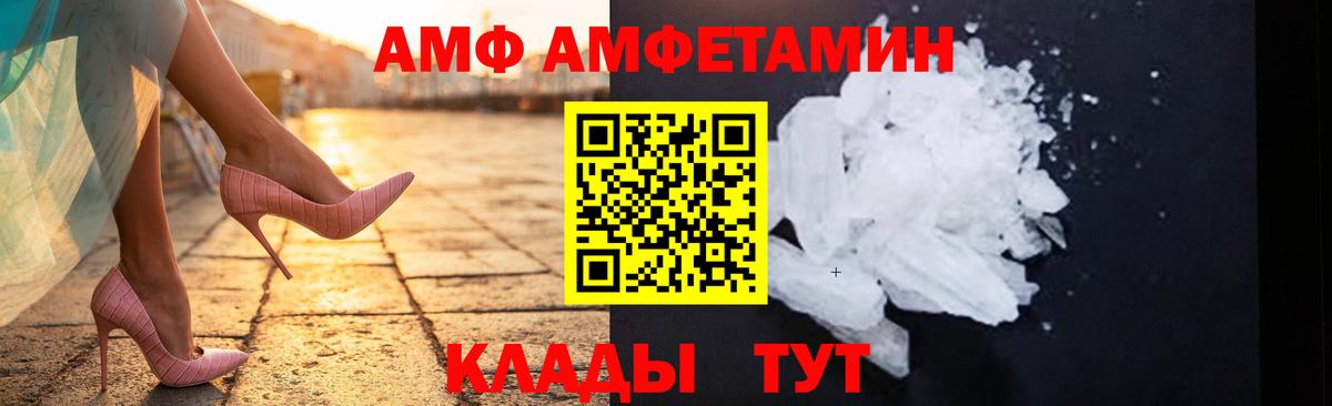 МЕТАМФЕТАМИН Methamphetamine  Вход с VPN  МЕТАМФЕТАМИН Methamphetamine  Гатчина 
