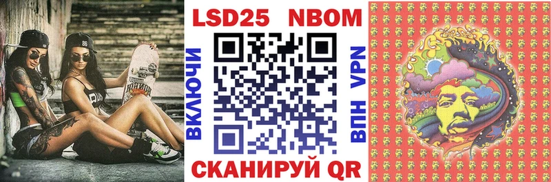 кракен сайт  Гатчина  Марки N-bome 1,8мг 