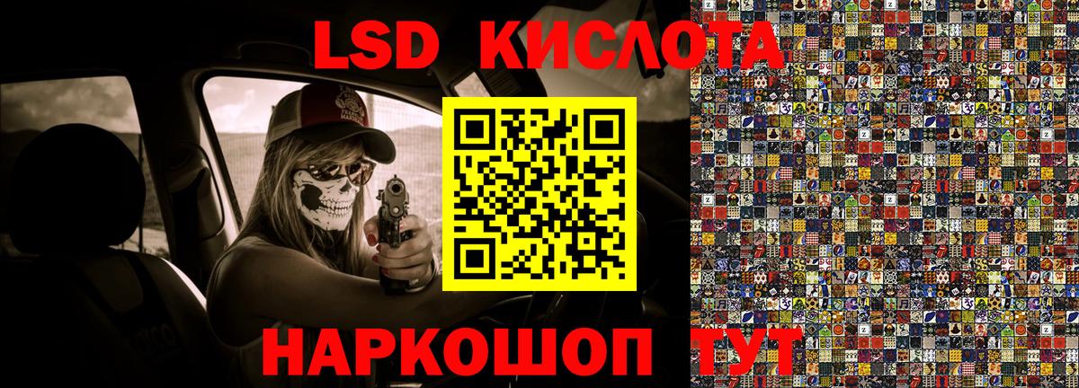 Наркотические марки 1500мкг Гатчина