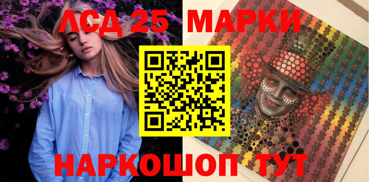 Наркотические марки 1,8мг  Гатчина  Наркотические марки 1,8мг 