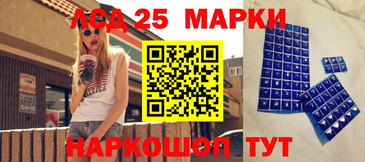 Марки N-bome 1,8мг Гатчина