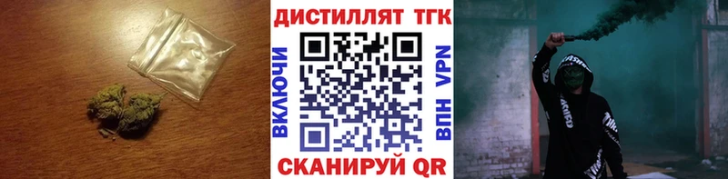 ТГК вейп с тгк  Гатчина 