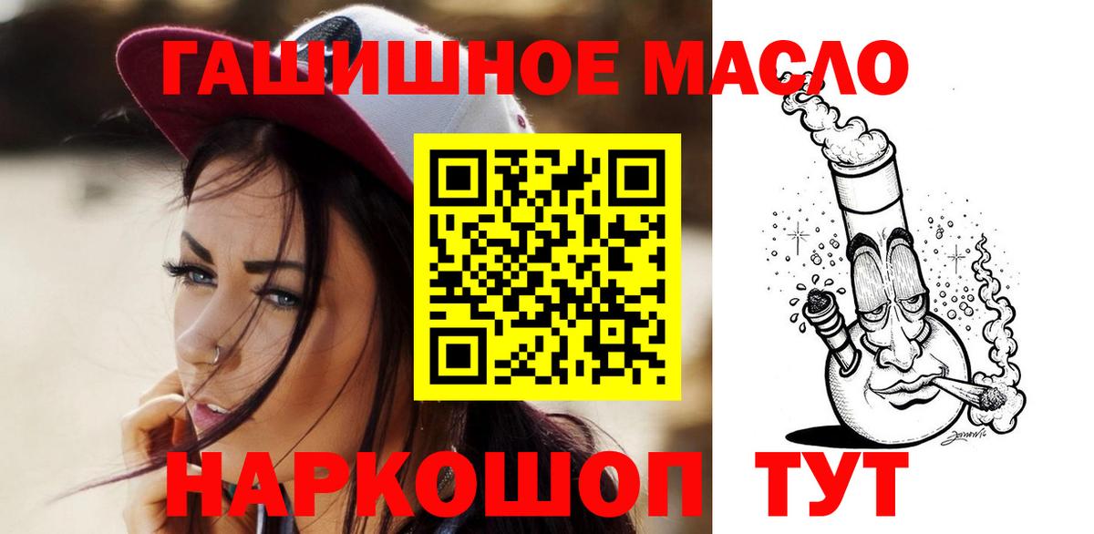 Дистиллят ТГК вейп  Вход с VPN  Гатчина 