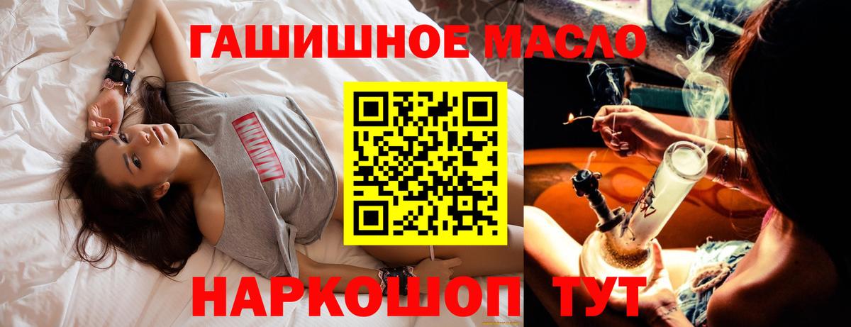 Дистиллят ТГК жижа Гатчина